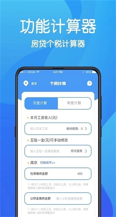 AR无痕神秘浏览器最新版3
