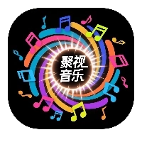 聚视音乐软件免费最新版