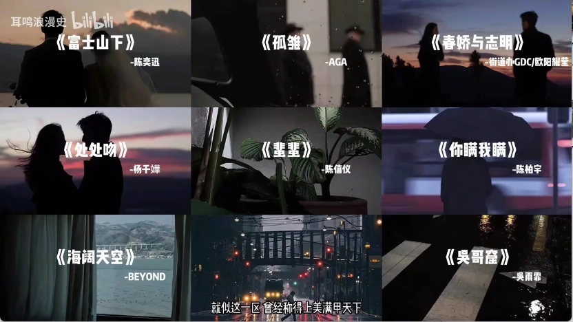 聚视音乐软件免费最新版