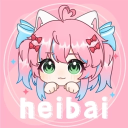 heibai弹幕正版