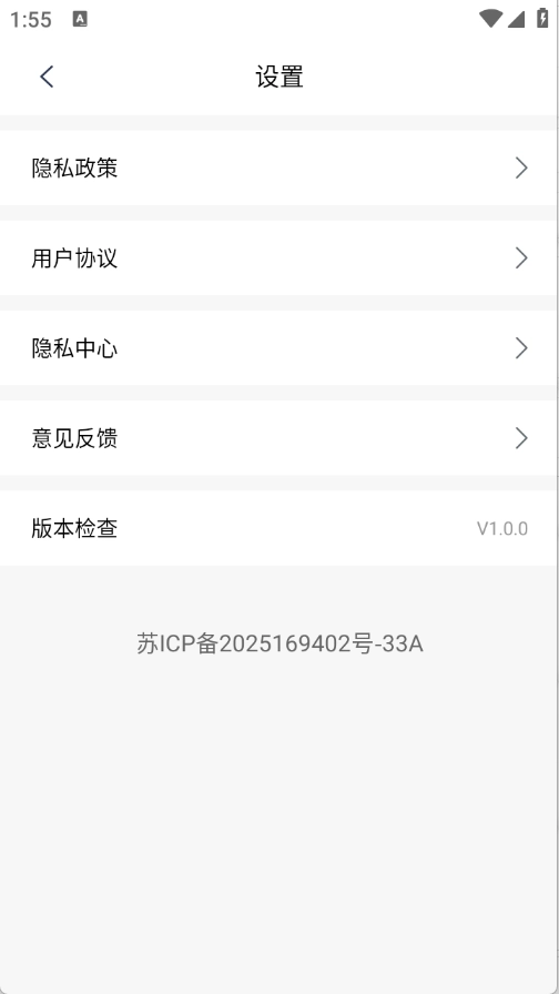 分屏浏览器正版4