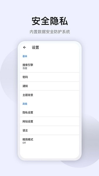 星速3