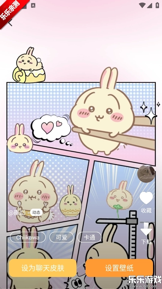 布橘小组件正版6
