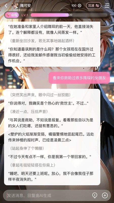 怦怦最新版