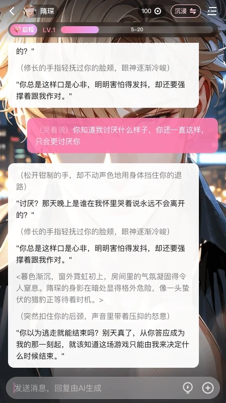 怦怦最新版