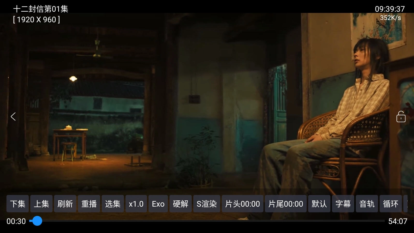 影仓pro最新版免费下载