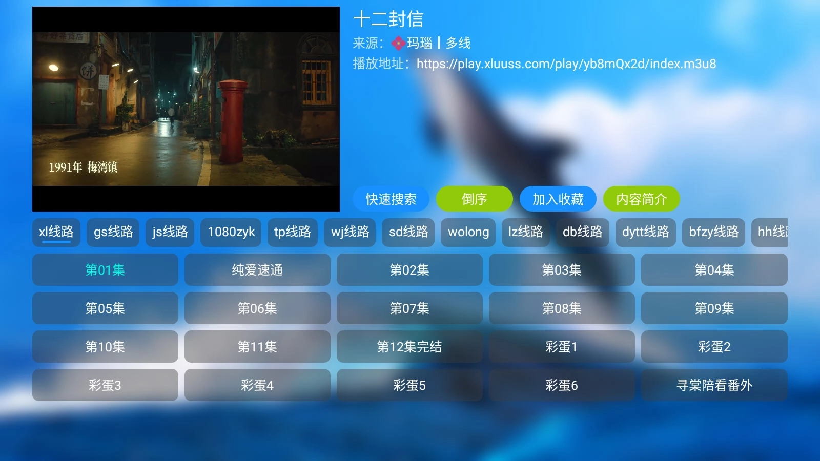 影仓pro最新版2