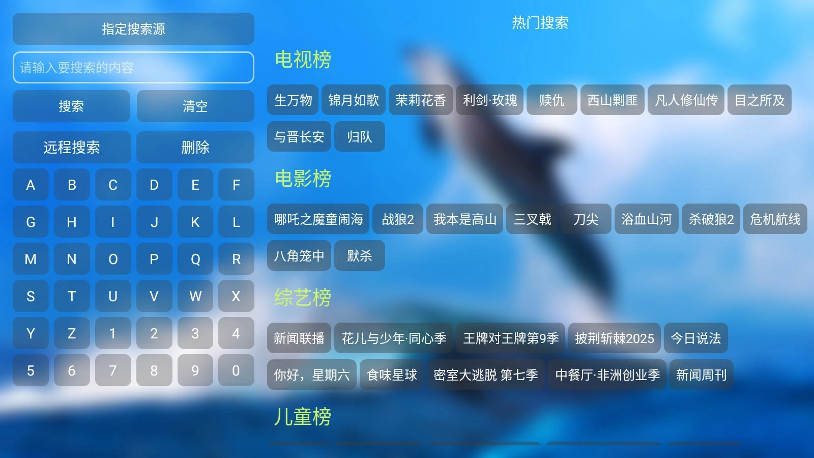 影仓pro最新版3