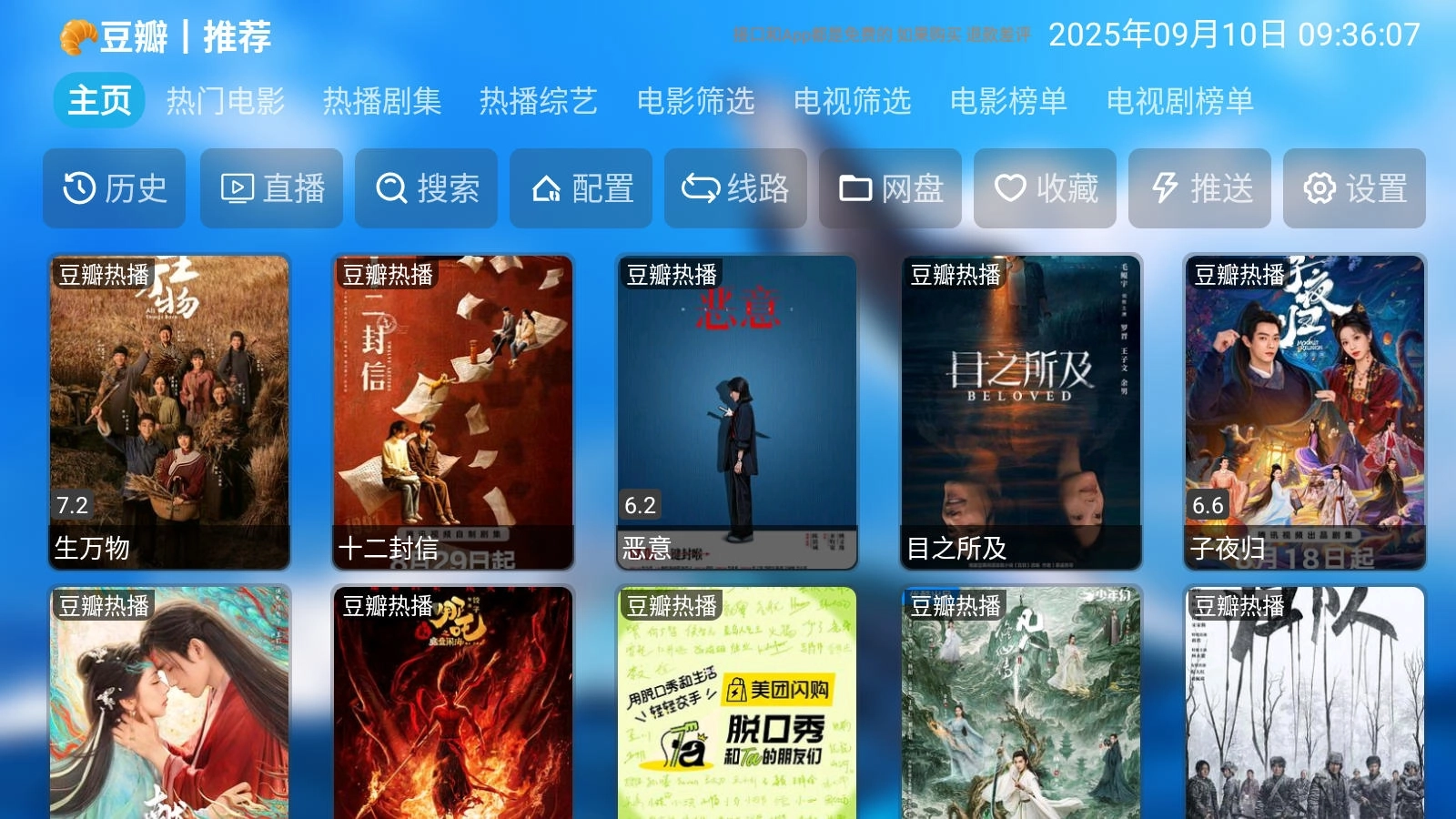 影仓pro最新版5