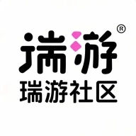 瑞游社区免费版
