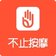 不止推拿最新版