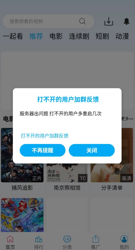 懒懒影视最新版