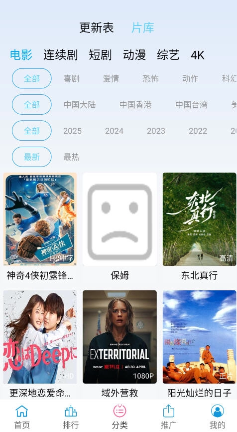 懒懒影视最新版