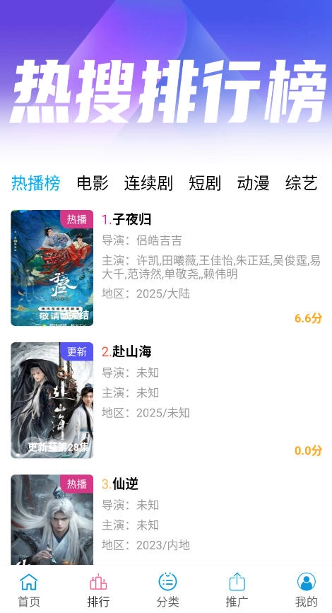 懒懒影视最新版