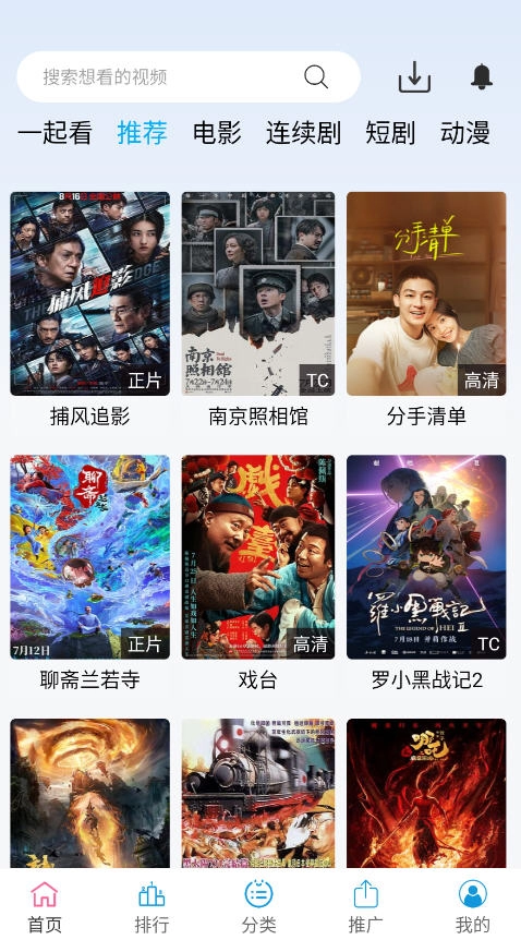 懒懒影视最新版