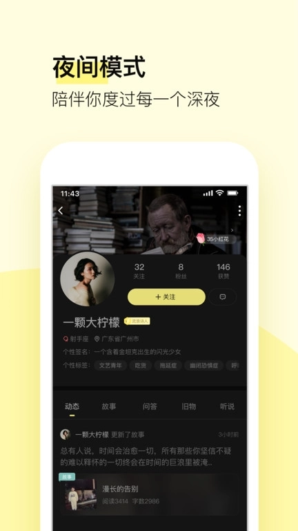 前任博物馆最新版