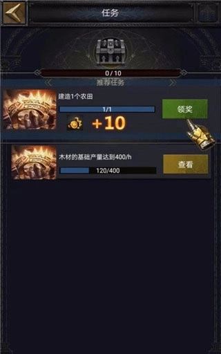 列王的纷争正版安装下载