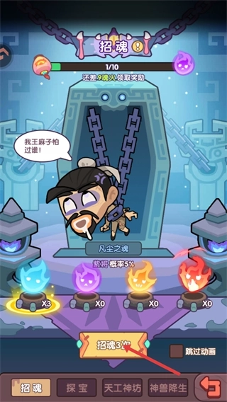 末世王者游戏下载
