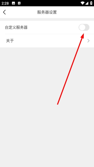 云屋视频会议手机版软件下载