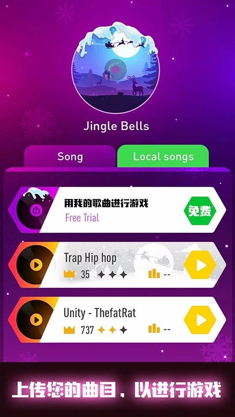 音跃球球6