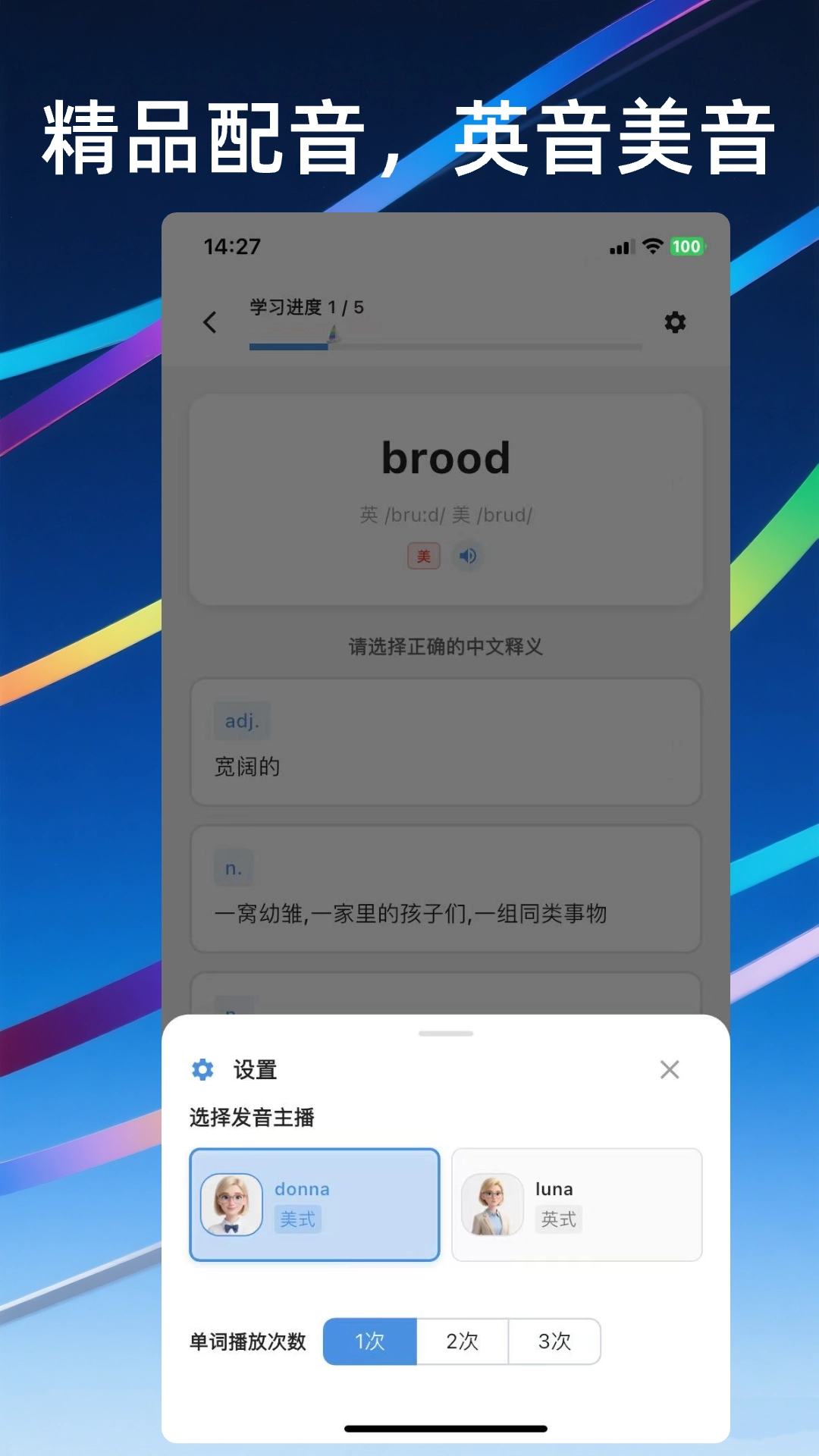帆船单词