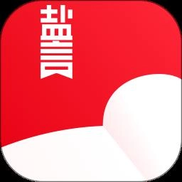 盐言故事手机版