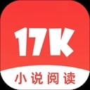17K小说苹果版