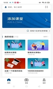 智慧职教icve2