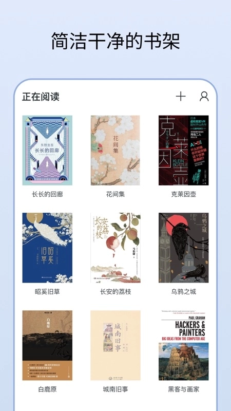 清墨2
