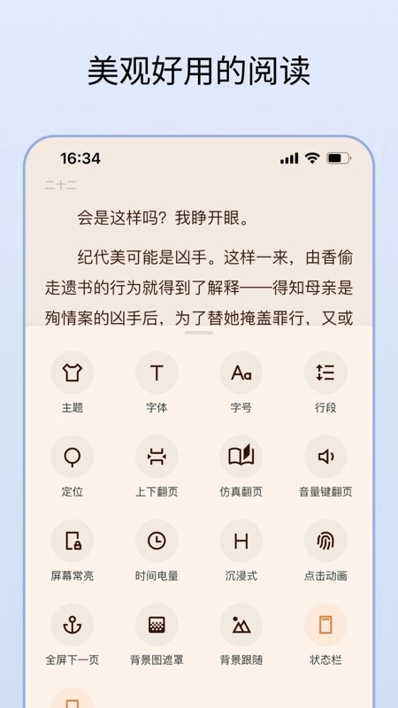 清墨4