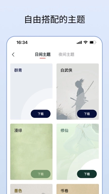 清墨3