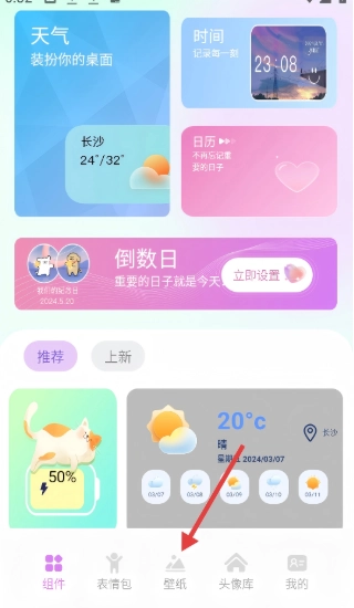 小兵壁纸大全免费版8