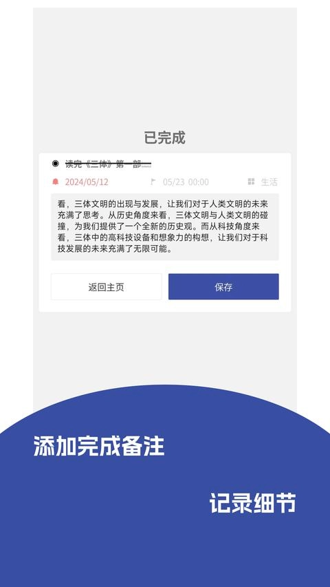 国聘最新版