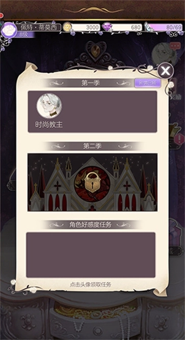 螺旋圆舞曲vivo版最新下载