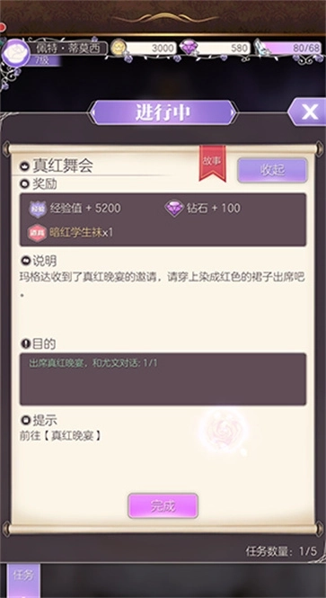 螺旋圆舞曲vivo版最新下载