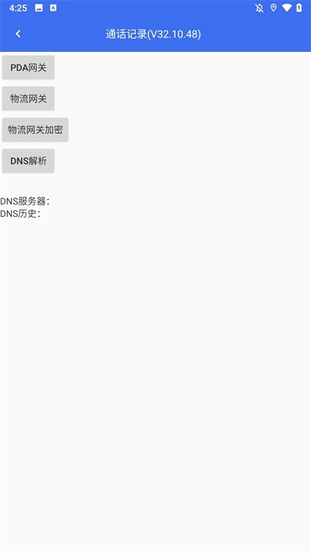 小哥工作台