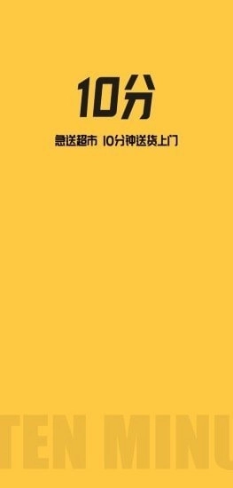 十分到位1