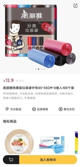 十分到位2