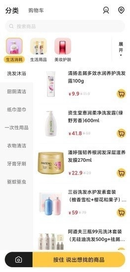 十分到位3