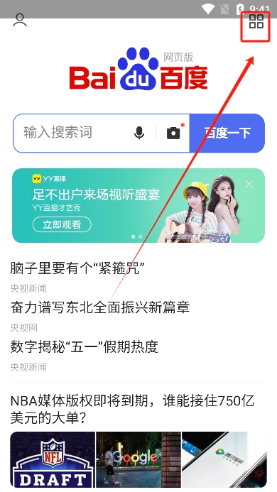 集芳阁云搜最新版4