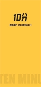 十分到位免费下载