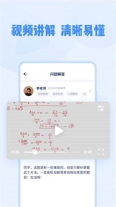 大力问问最新版下载