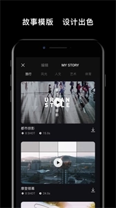 DJI Mimo