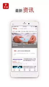 劳动观察安卓下载
