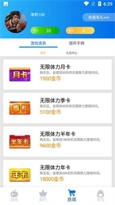 约战竞技场安卓版最新下载