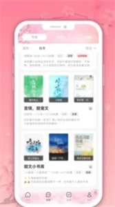 微耽小说1