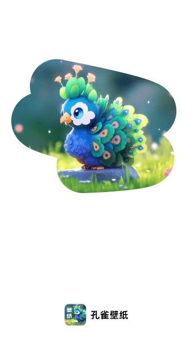 孔雀壁纸2