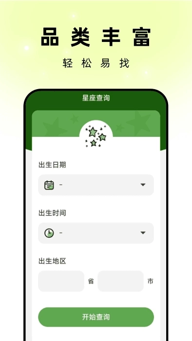 孔雀壁纸3