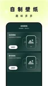 孔雀壁纸官网版下载
