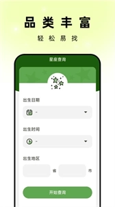 孔雀壁纸官网版下载